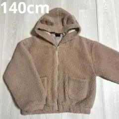 値下最終価格140/美品/ジャケット/冬アウター/くま耳付き