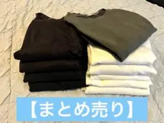 【まとめ売りおまけ付】ユニクロ エアリズムコットンオーバーサイズTシャツ/5分袖
