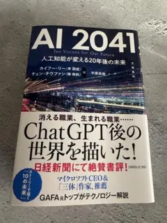 Item thumbnail for item ddff1e95-a76d-4cd2-b610-0d8ab9d89ce3