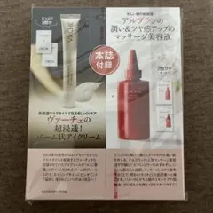 2026年最新】ALBLANC スキンケア・基礎化粧品 トライアルセット