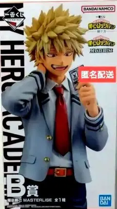 【ヒロアカ】一番くじ 紡ぐ力 フィギュア 緑谷 爆豪