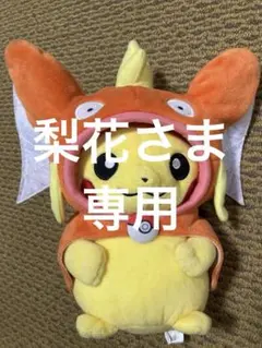 2025年最新】コイキングごっこピカチュウ ぬいぐるみの人気アイテム