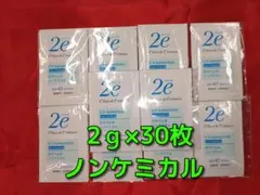 【お試し品】2ｅ日焼け止めノンケミカルクリームSPF45 （2ｇ×30枚）セットのサムネイル