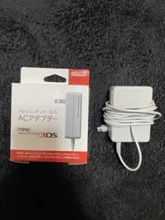Newニンテンドー3DS ACアダプター