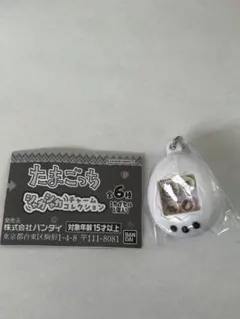 たまごっち シャカシャカチャームコレクション　くちばっち　白