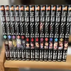 Item thumbnail for item 91952250-9e8c-4884-a670-720cc2579fd3