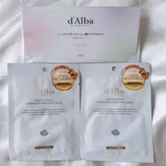 d'Alba トーンアップサンクリーム 試供品＋シートマスク