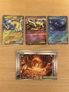 ポケモンカード ライコウGX メガガルルーラEX ヨワシGX 他 まとめ売りのサムネイル