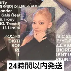 LE SSERAFIM PUREFLOW Weverse ラキドロ サクラ