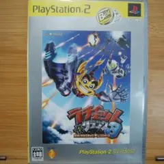 Best版 ラチェット&クランク3