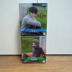 呪術廻戦0 Yumemirize 乙骨憂太 狗巻棘 フィギュア 2体セット