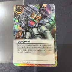 ファウード　シークレット