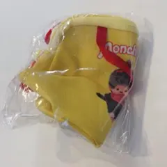 モンチッチ ガチャガチャ キーチェーンバック 黄色 イエロー 新品 未開封