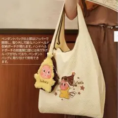 Twinkle Twinkle WonderfulJourneyストレージバッグ