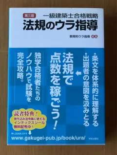 2026年最新】一級建築士の人気アイテム - メルカリ