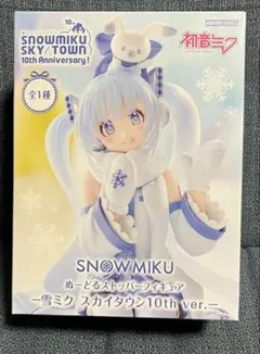 初音ミク　ぬーどるストッパーフィギュア 雪ミク スカイタウン