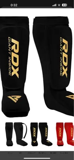 RDXレガース　ブラックゴールド　サイズL