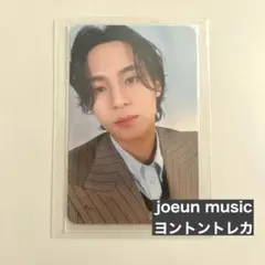 SEVENTEEN FML joeun music ミンギュ ヨントン トレカ
