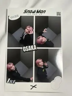 【SnowMan】 ポップアップ プリクラ 佐久間大介