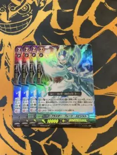 ヴァンガード ブラスターブレード SP ブラスターブレード スピリットSP 初期 2025年最新】ブラスターブレードスピリットの人気アイテム - メルカリ