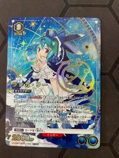 2025年最新】ランカ ユニオンアリーナ 星2の人気アイテム - メルカリ