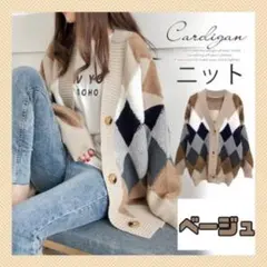 レディース フリーサイズ カーディガン アーガイル柄 秋冬 ネイビー