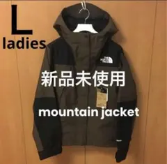 ノースフェイスマウンテンジャケット GORE-TEX新品未使用品【レディース】