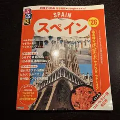 Item thumbnail for item c4c2aa9a-0000-4c23-abee-3fbb7ede45b9