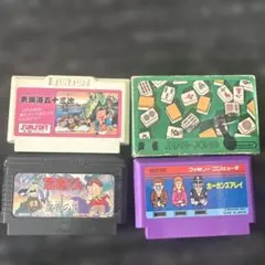 ファミコン ゲームソフトセット 5本 - メルカリ