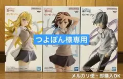 【箱なし】ESPRESTOフィギュア とあるシリーズセットのサムネイル