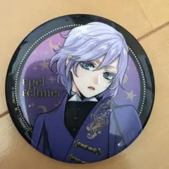 ツイステ エペル・フェルミエ 缶バッジ - メルカリ
