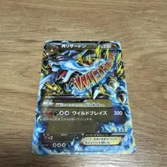 2026年最新】リザードンex ワイルドブレイズ rrの人気アイテム - メルカリ