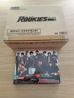 ROOKIES 初回生産限定盤 表・裏BOXセット