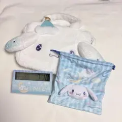 1番くじ ラスト賞 シナモロール バッグ 巾着袋 デジタル時計 3点 セット