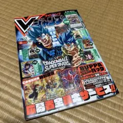 シュリンク付き Vジャンプ 2026年 1月号 プロモカード多数 - メルカリ