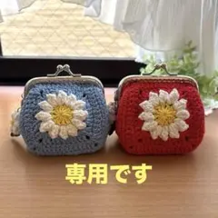 ハンドメイド　かぎ編みミニ巾着　がま口ポーチ2点　モチーフ編み　グラニースクエア