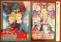 ドラゴンボールZ ジャンボカードダス 92年夏東映アニメフェア特典