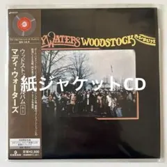 アニマルズ(完全生産限定盤)(紙ジャケット仕様) 4547366312584 - メルカリ