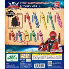 2025年最新】ゴーカイジャーまとめ売りの人気アイテム - メルカリ