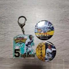 【残留祈願★】阪神タイガース　近本光司選手 キーホルダー缶バッジセット