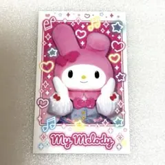 マイメロディ　サンリオ　キャラポトレ　カード　グッズ　ライブキャラクター