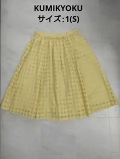 【安心のメルカリ便】組曲　スカート　イエロー　レース　チェック　ひざ丈　S