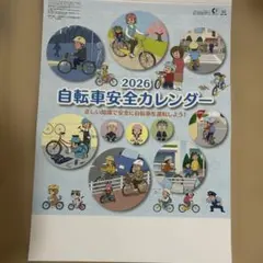 おーちゃん様 リクエスト 2点 まとめ商品