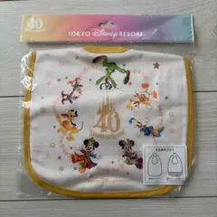 【新品未開封品】東京ディズニーリゾート お食事用スタイ 40周年記念