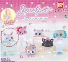 ジュエルペット　ぷくっとクリアリング　ルビー