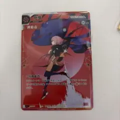 Item thumbnail for item 78e2f353-98ef-413c-abab-29b4b2bfea12