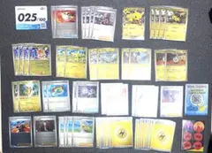 ポケモンカード スタートデッキ100 No.25 ピカチュウSARなし