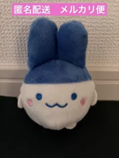 新品未使用　たまごっち　ボールチェーン付きぬいぐるみ　みみっち