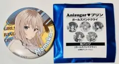 2025年最新】Anisugar ガールズバンドクライ プリンの人気アイテム