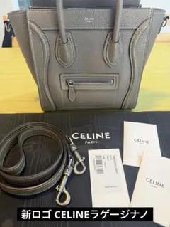 【最安値】CELINE ラゲージナノ スリのサムネイル